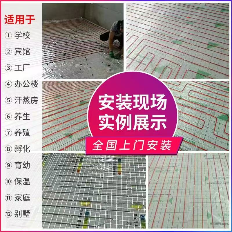 贡觉县 石墨烯电地暖公司哪家好？售后保障深度解析